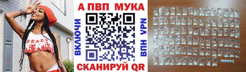 Альфа ПВП кристаллы  kraken ССЫЛКА  Осташков 