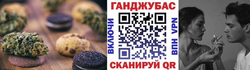 Еда ТГК конопля  Осташков 
