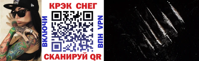 COCAIN Fish Scale  где найти   Осташков 