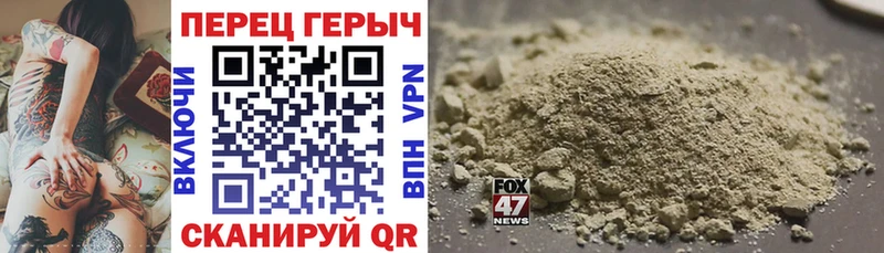 маркетплейс официальный сайт Осташков Героин VHQ