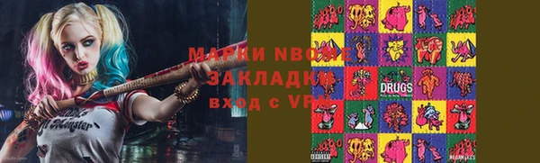 гидра Абдулино