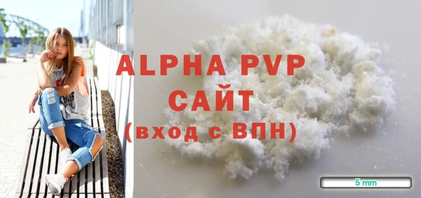 меф Абинск