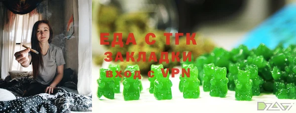 меф Абинск