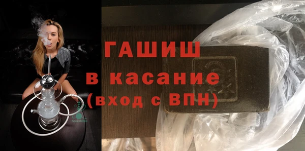 гидра Абдулино