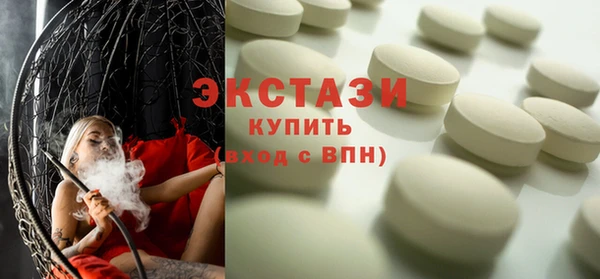 гидра Абдулино
