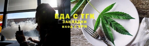 меф Абинск