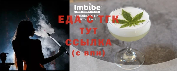прущий лед Алексеевка