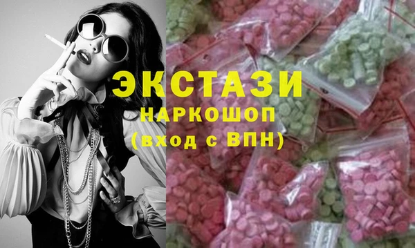 гидра Абдулино