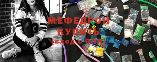 прущие грибы Абаза