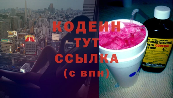меф Абинск