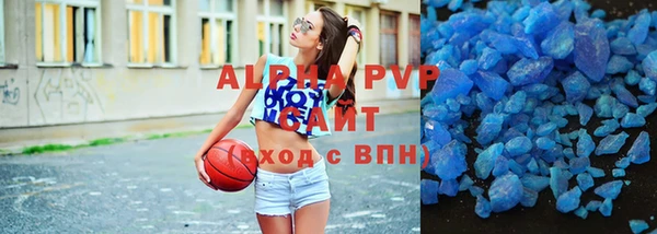 гидра Абдулино