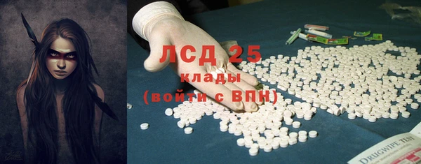 меф Абинск