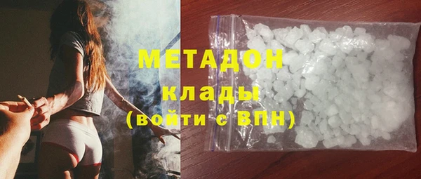 гидра Абдулино