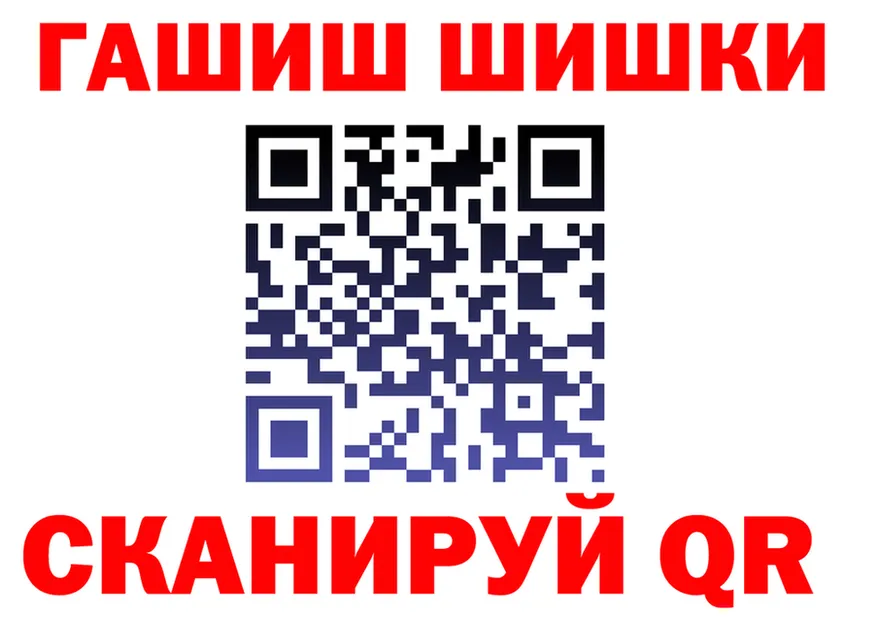 АМФЕТАМИН VHQ зеркало это MEGA Осташков