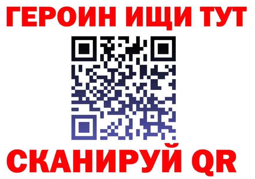 Героин VHQ ссылки это ссылка на мегу Осташков