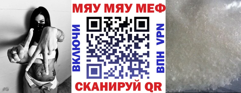 shop официальный сайт купить наркотик Осташков МЯУ-МЯУ 4 MMC