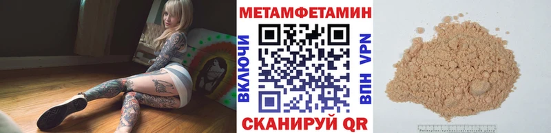 магазин    МЕГА ONION  МЕТАМФЕТАМИН Methamphetamine  Осташков 