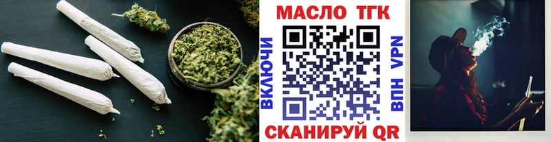 ТГК жижа  Осташков 